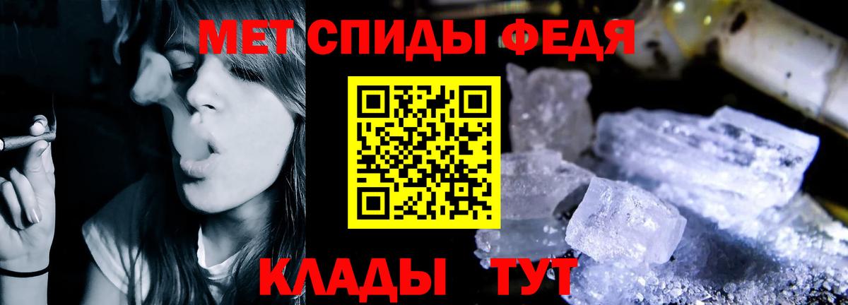 Амфетамин 97% Гагарин