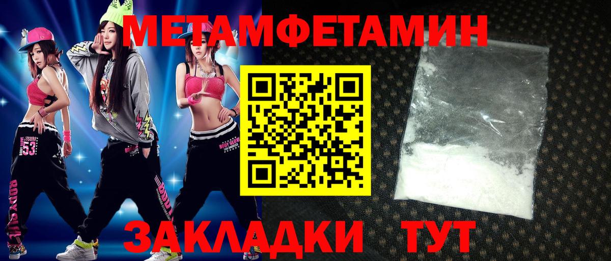Гагарин  АМФ 98%  Вход с VPN 
