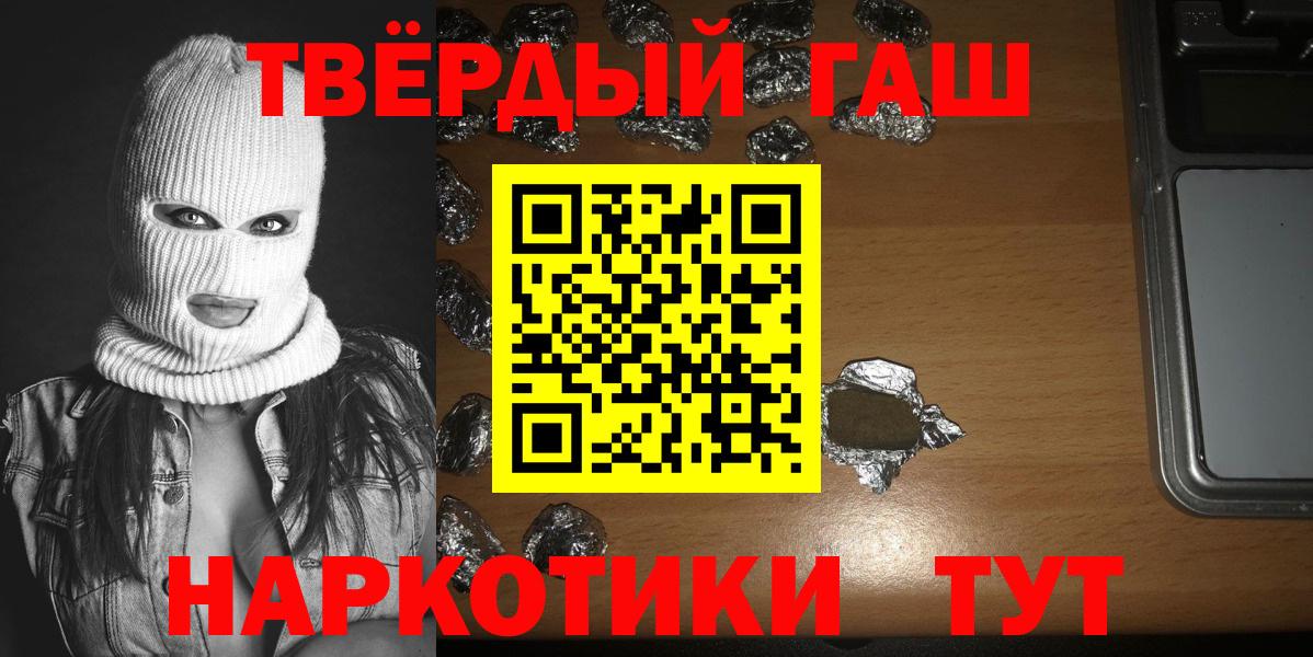 Гагарин  ГАШ Cannabis  Вход с VPN  Гашиш VHQ 