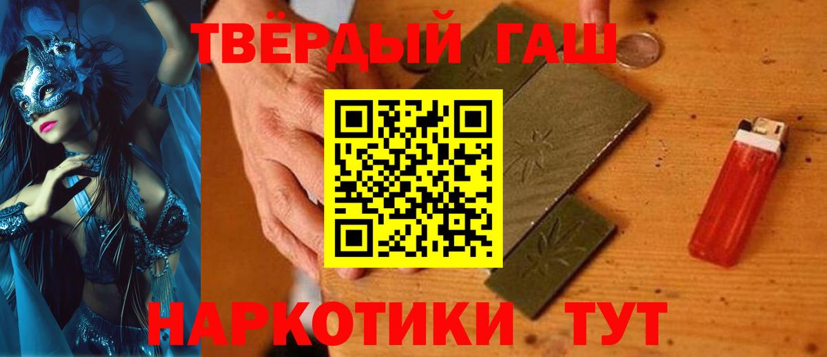 ГАШ Cannabis Гагарин