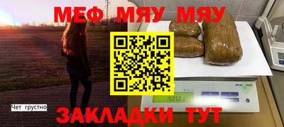 тгк Ливны