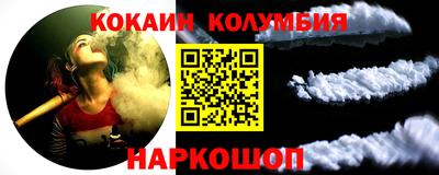тгк Ливны
