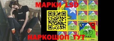 тгк Ливны