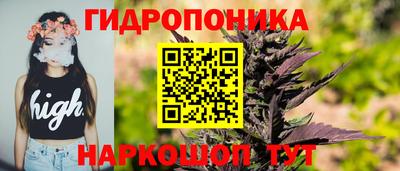 гашиш Ликино-Дулёво