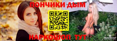 тгк Ливны