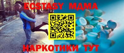 тгк Ливны