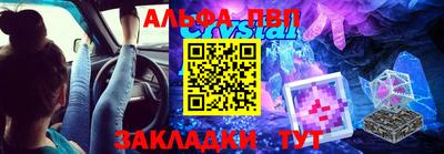 тгк Ливны