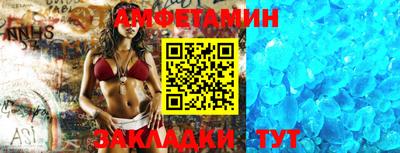 тгк Ливны