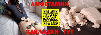тгк Ливны