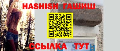 гашиш Ликино-Дулёво