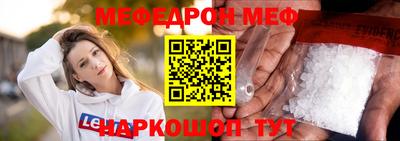 тгк Ливны