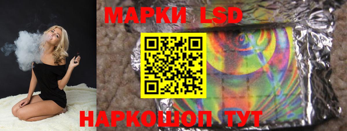 ЛСД экстази  Вход с VPN  Гагарин  LSD-25 экстази кислота  LSD-25 экстази ecstasy 