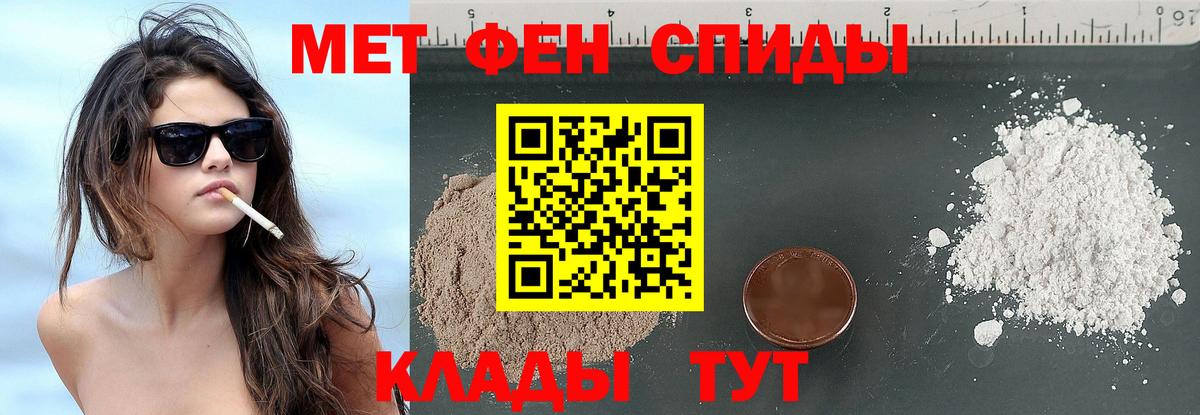 МЕТАМФЕТАМИН  Вход с VPN  Гагарин  Метамфетамин пудра 