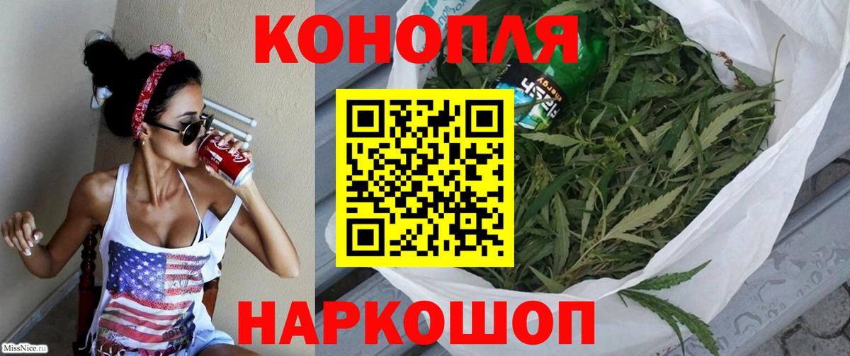 Бошки марихуана конопля Гагарин