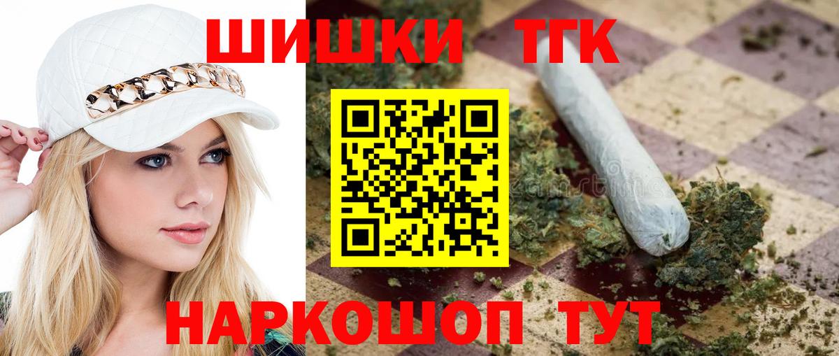 МАРИХУАНА Bruce Banner  Вход с VPN  Конопля тримм  Каннабис THC 21%  Гагарин 